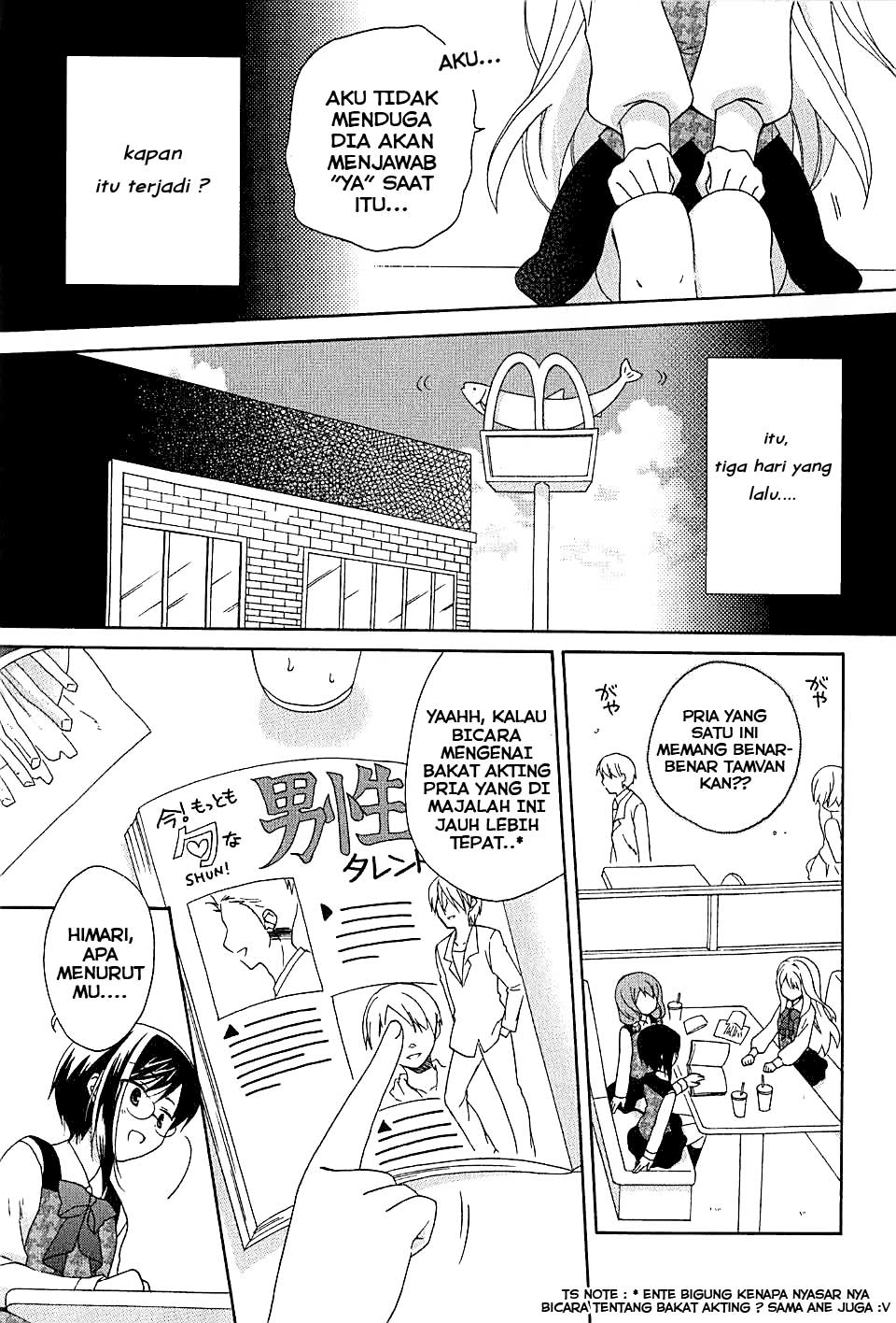 HajiOtsu - Chapter 1 - Page 4