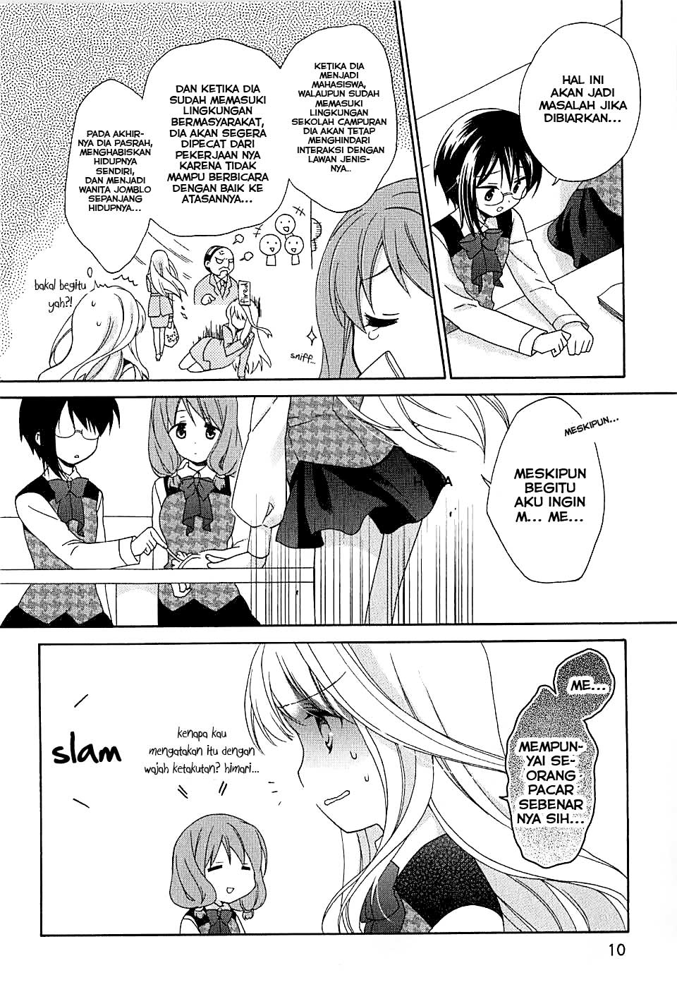 HajiOtsu - Chapter 1 - Page 7