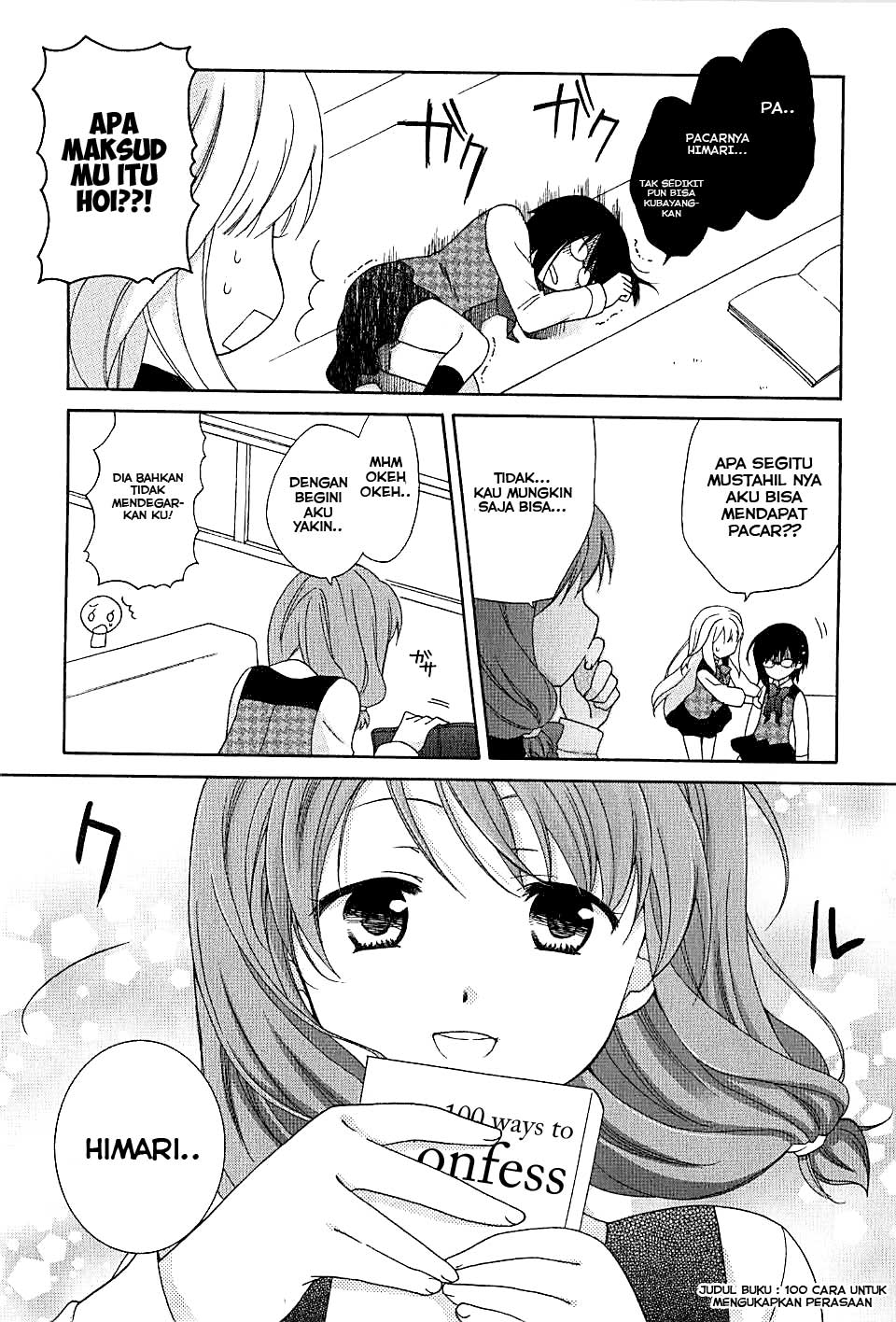 HajiOtsu - Chapter 1 - Page 8