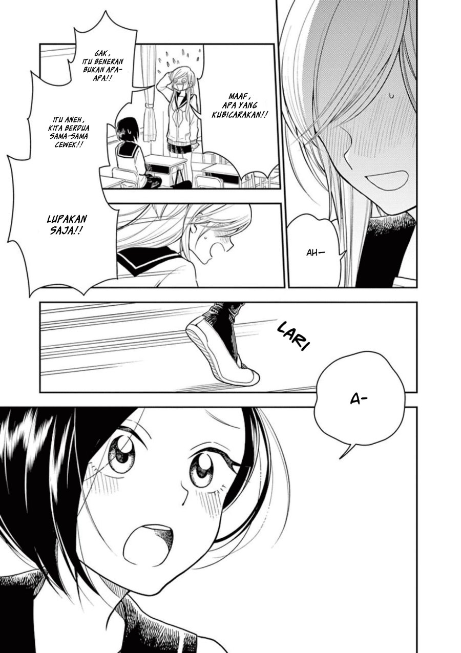Hana ni Arashi - Chapter 11 - Page 15