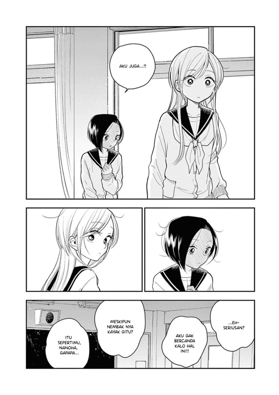 Hana ni Arashi - Chapter 11 - Page 16