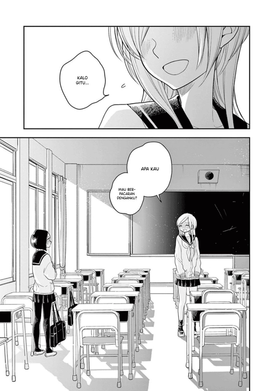 Hana ni Arashi - Chapter 11 - Page 17