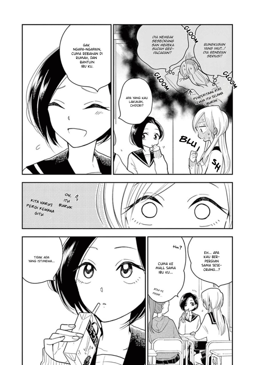 Hana ni Arashi - Chapter 11 - Page 5