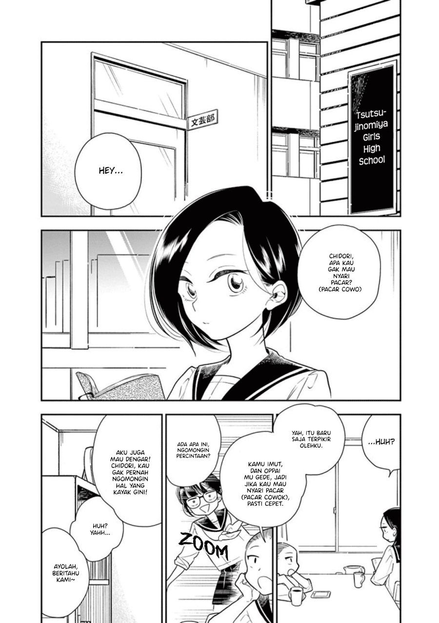 Hana ni Arashi - Chapter 13 - Page 2