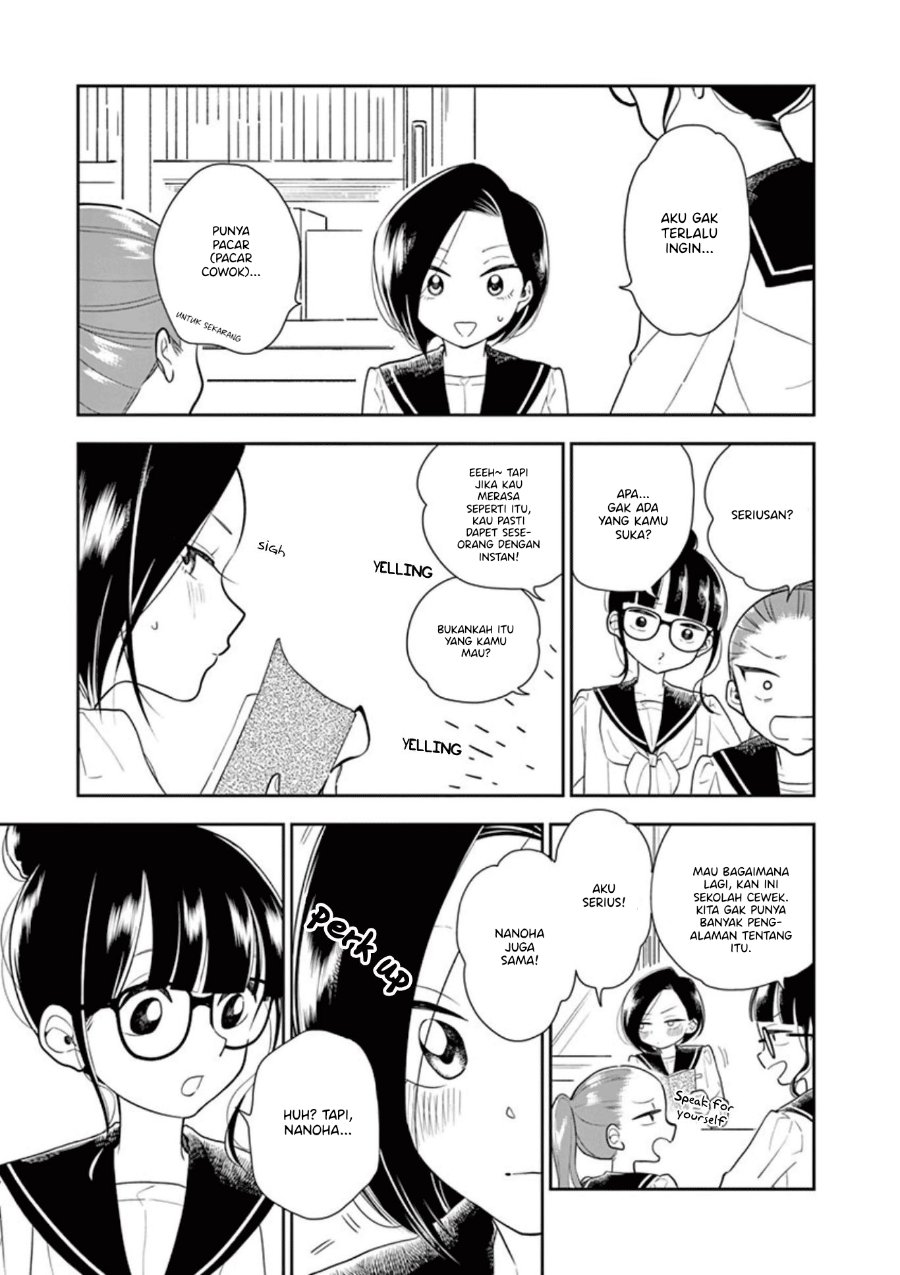 Hana ni Arashi - Chapter 13 - Page 3