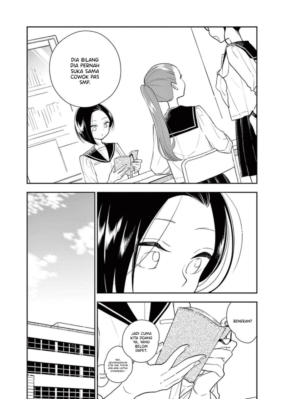 Hana ni Arashi - Chapter 13 - Page 4
