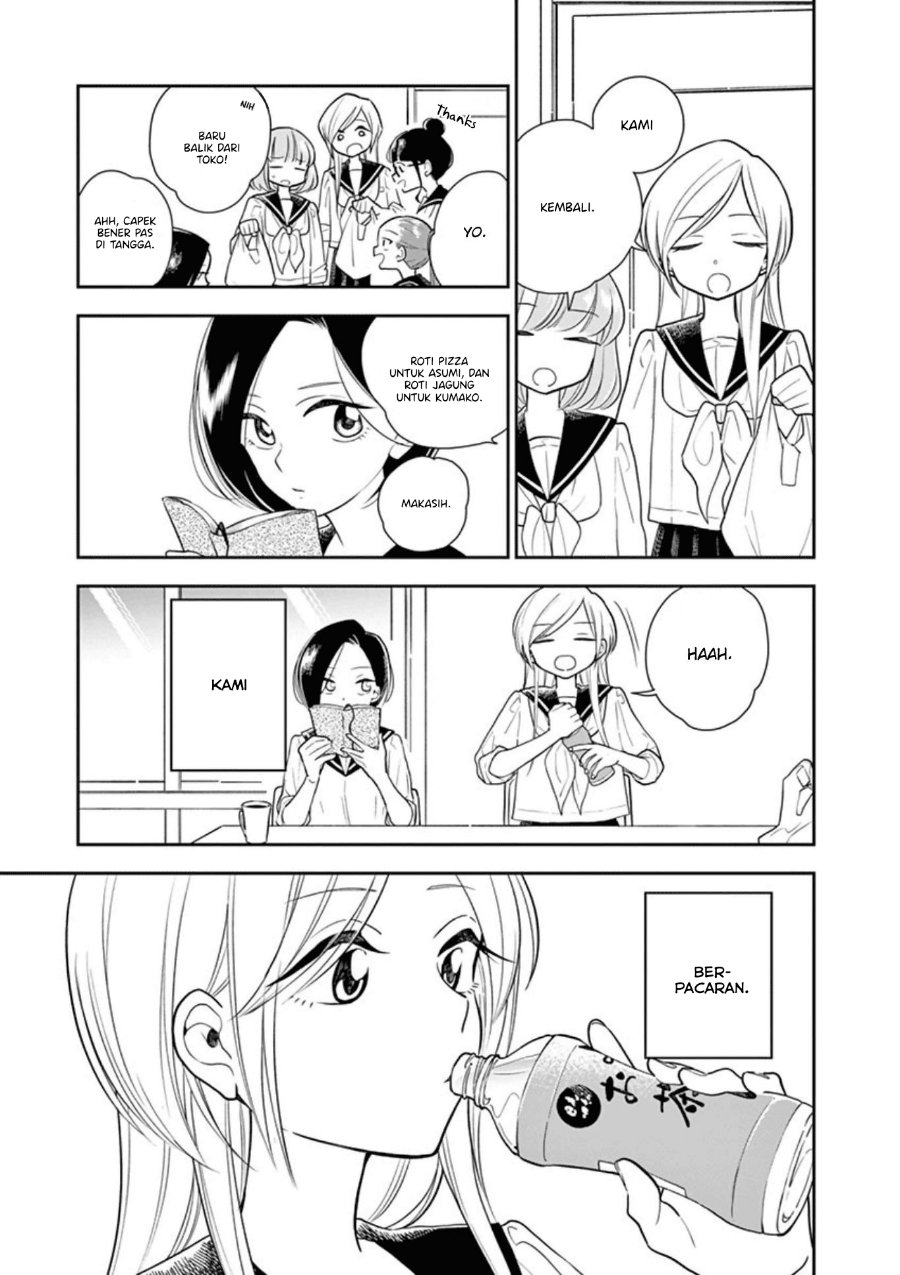 Hana ni Arashi - Chapter 13 - Page 5
