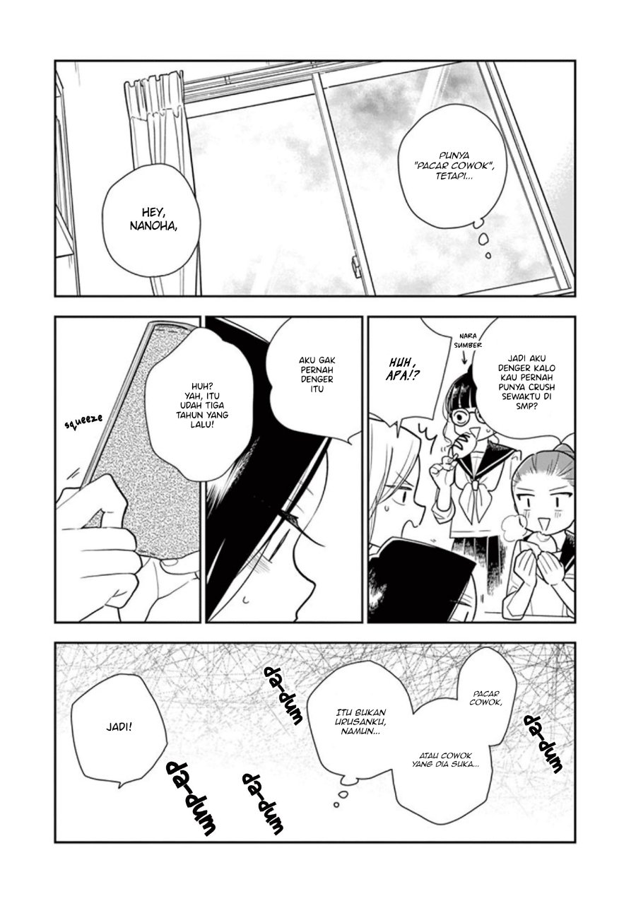 Hana ni Arashi - Chapter 13 - Page 7