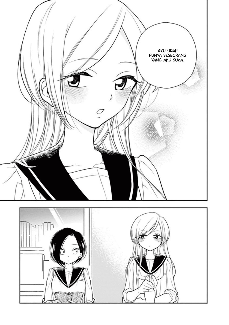Hana ni Arashi - Chapter 13 - Page 9
