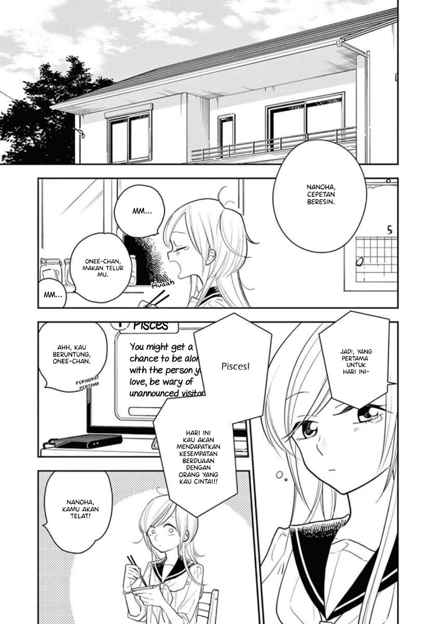 Hana ni Arashi - Chapter 14 - Page 1