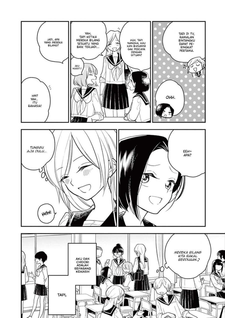 Hana ni Arashi - Chapter 14 - Page 4