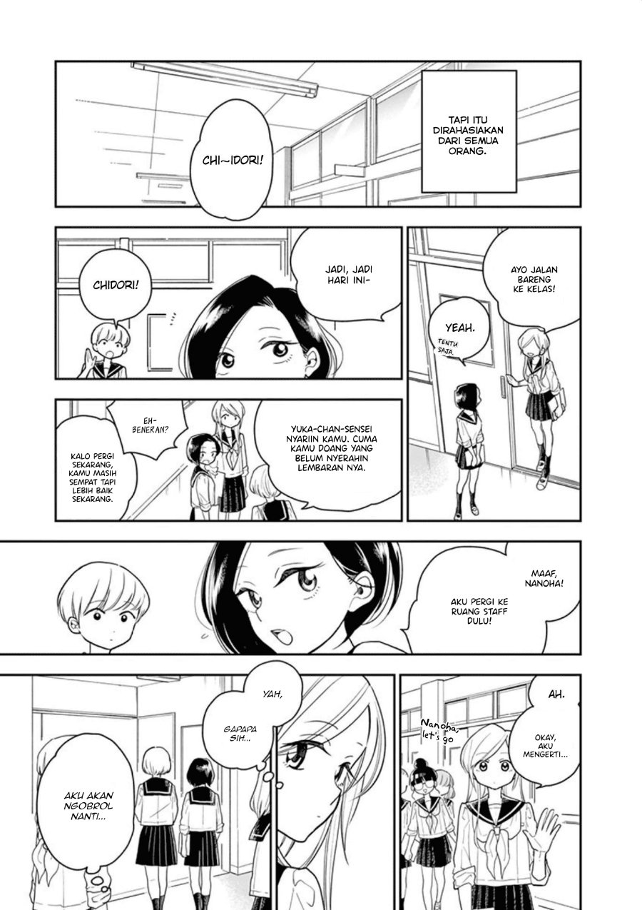 Hana ni Arashi - Chapter 14 - Page 5