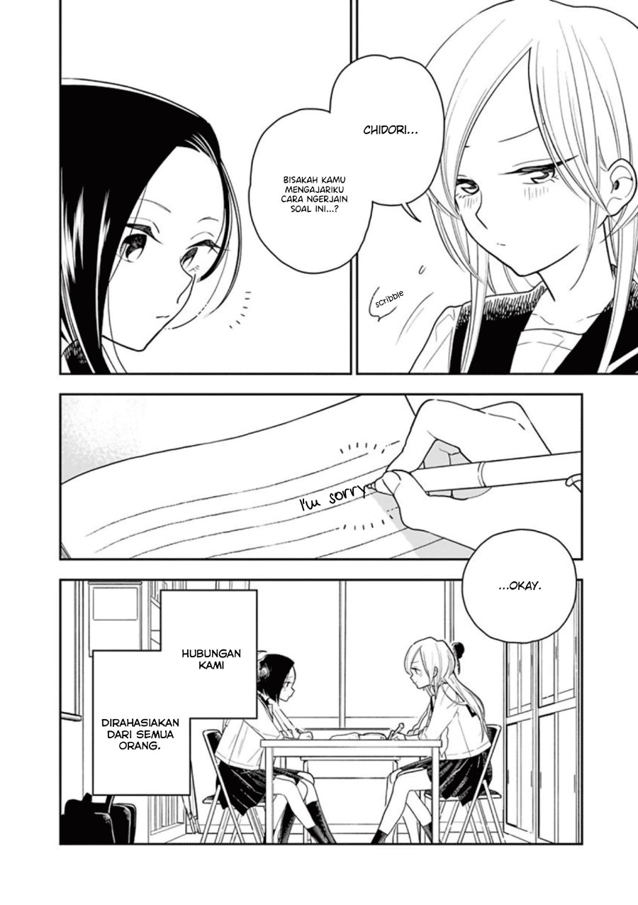 Hana ni Arashi - Chapter 15 - Page 10