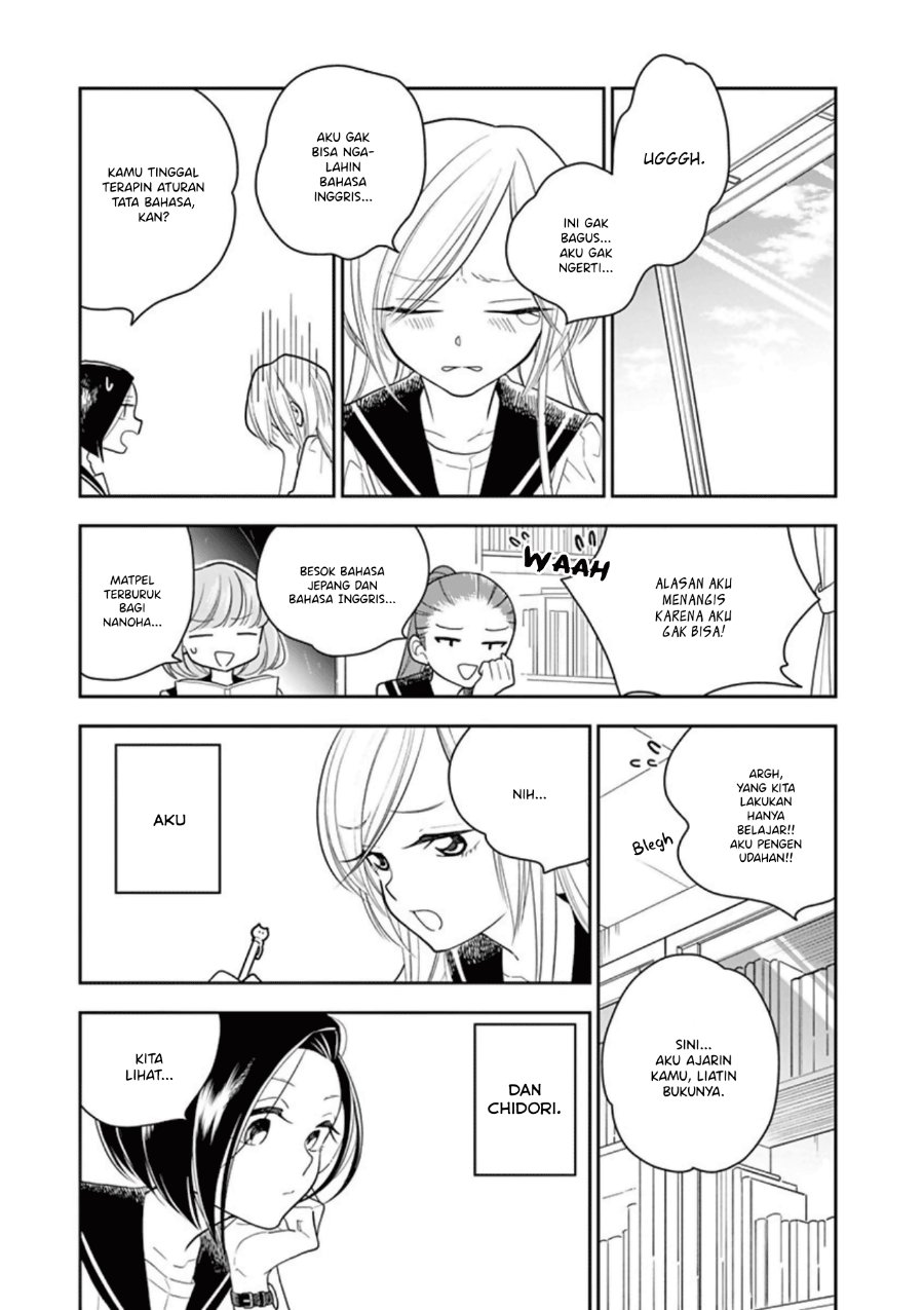 Hana ni Arashi - Chapter 15 - Page 3