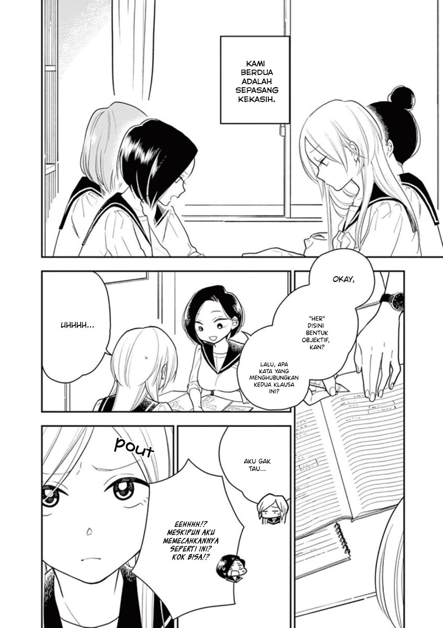 Hana ni Arashi - Chapter 15 - Page 4