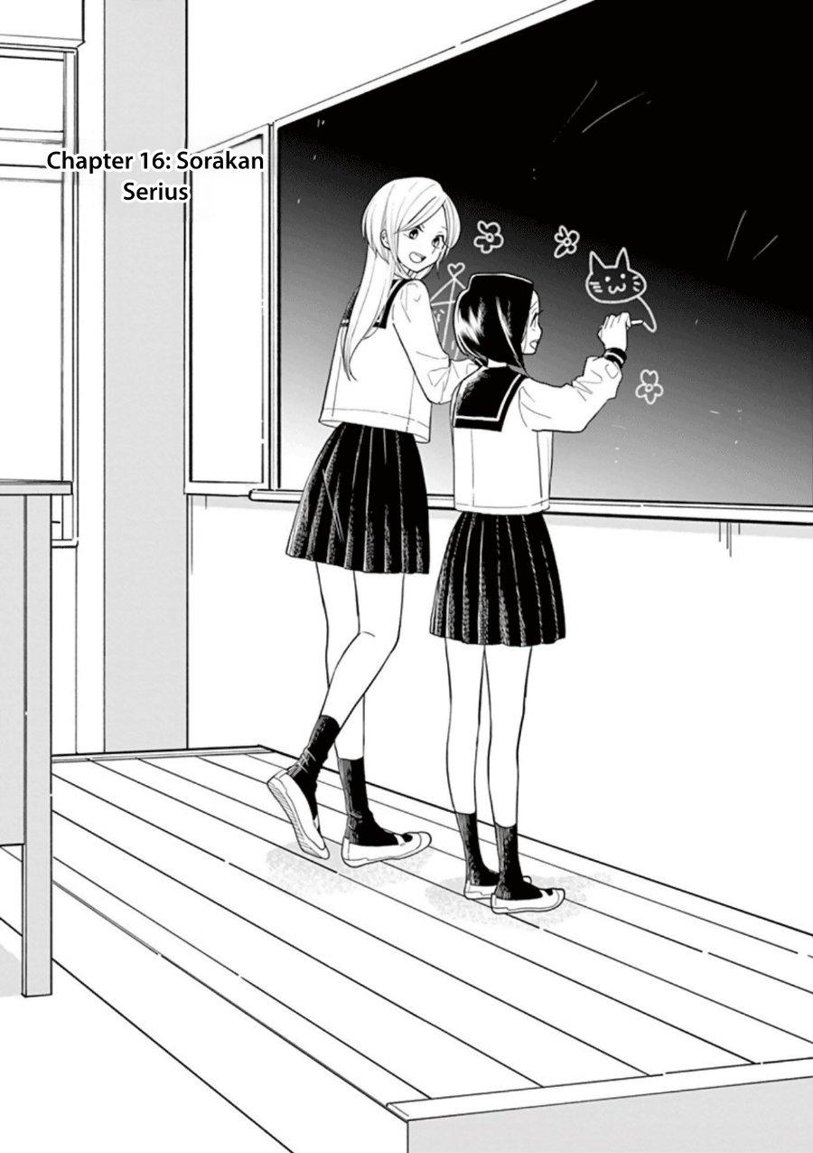 Hana ni Arashi - Chapter 16 - Page 2