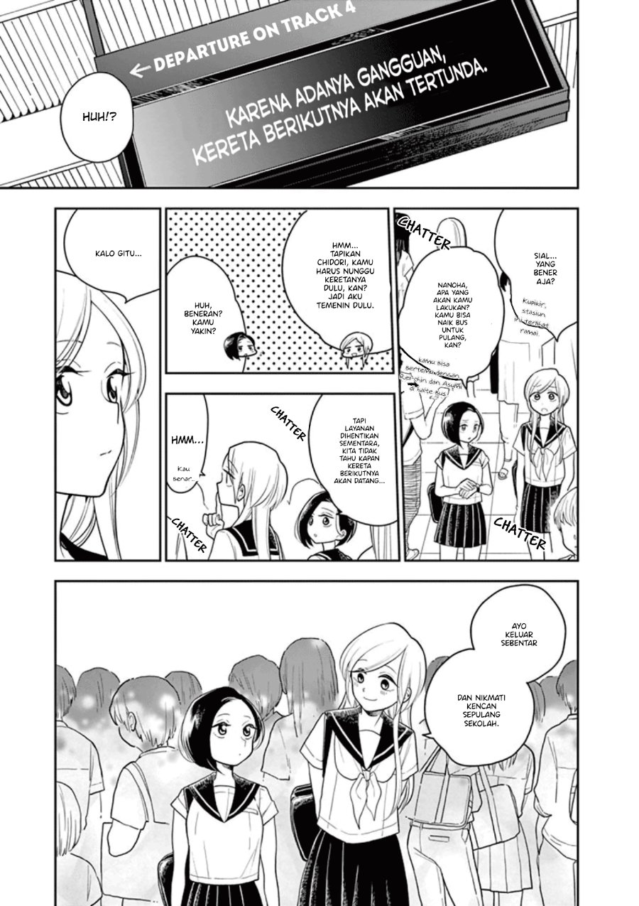 Hana ni Arashi - Chapter 19 - Page 1
