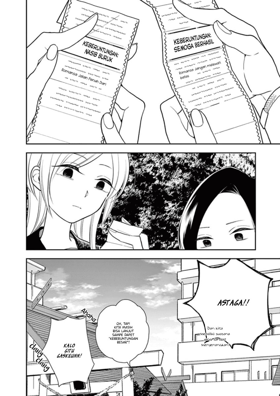 Hana ni Arashi - Chapter 19 - Page 10