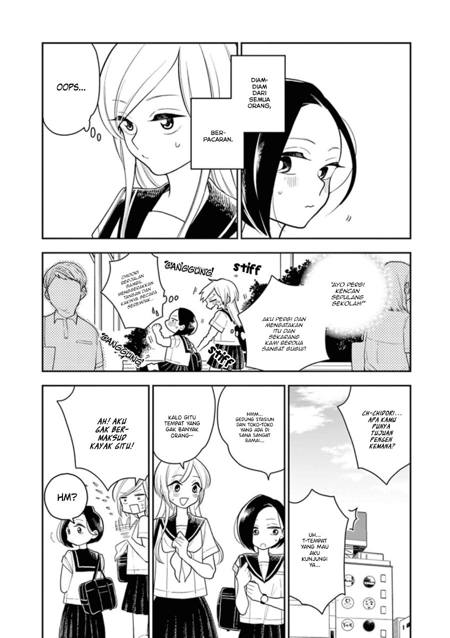 Hana ni Arashi - Chapter 19 - Page 4