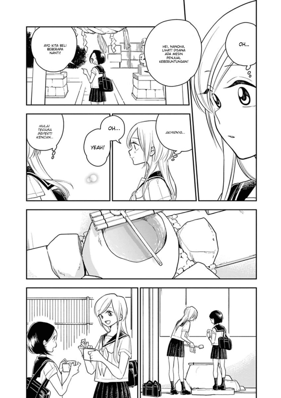 Hana ni Arashi - Chapter 19 - Page 6