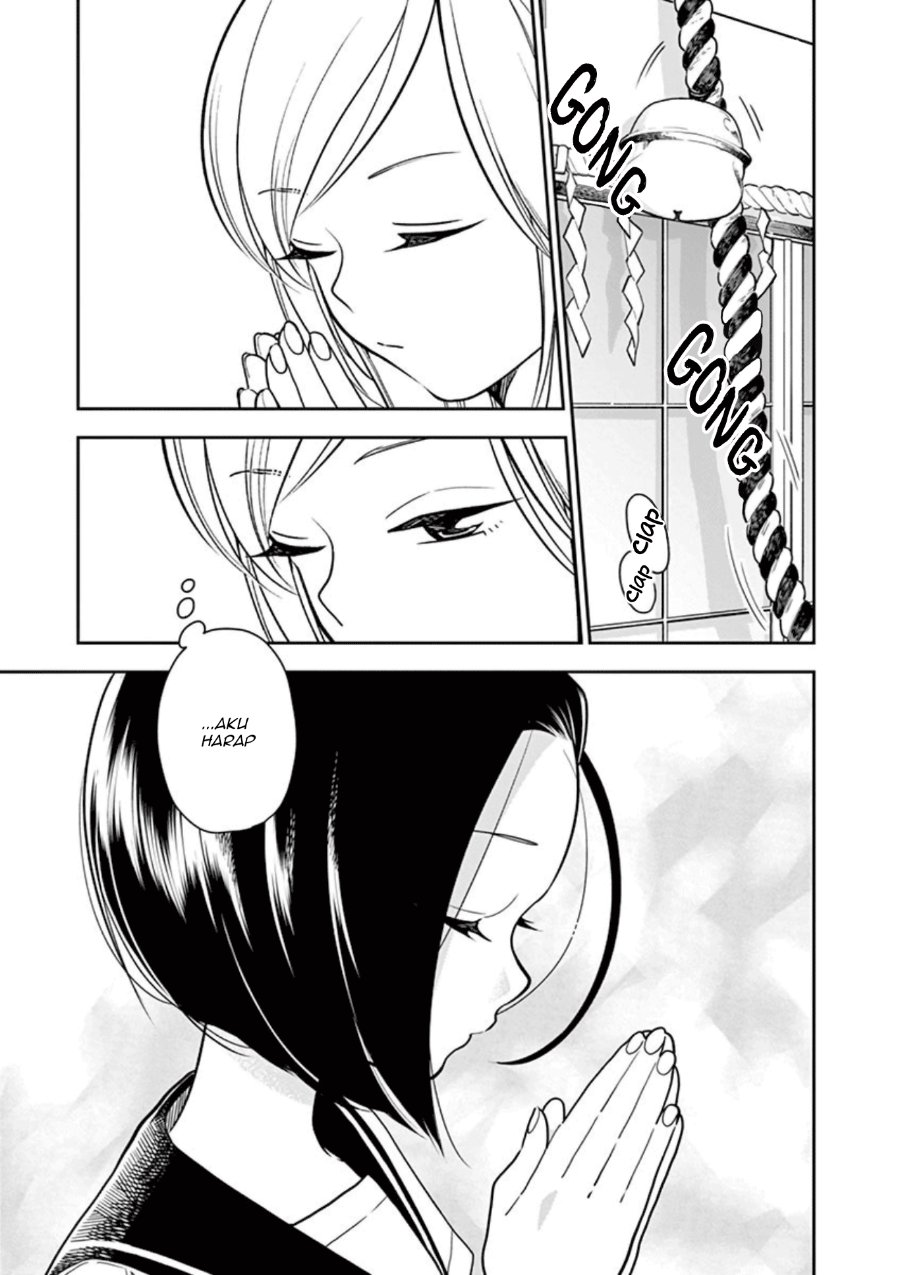 Hana ni Arashi - Chapter 19 - Page 7