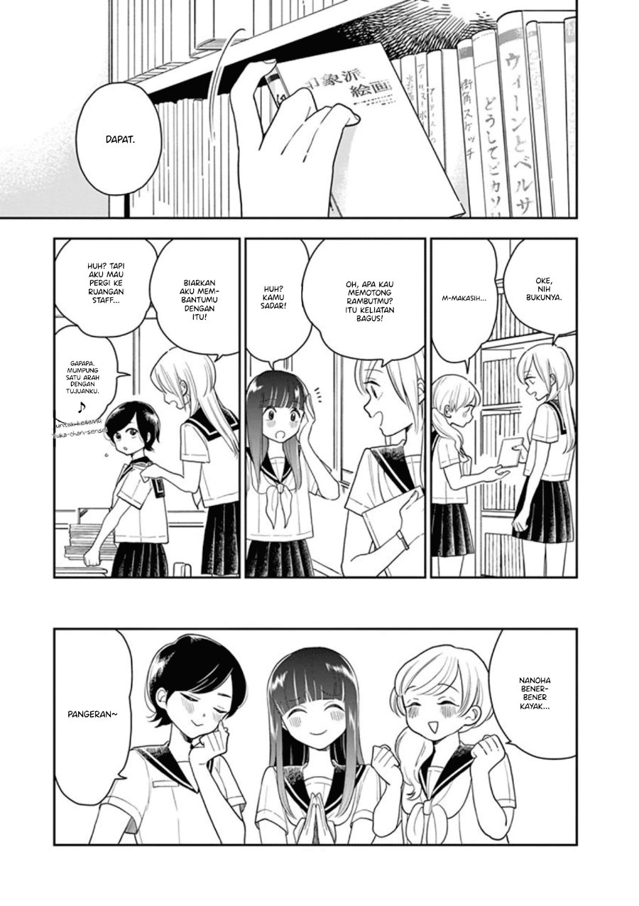 Hana ni Arashi - Chapter 20 - Page 1