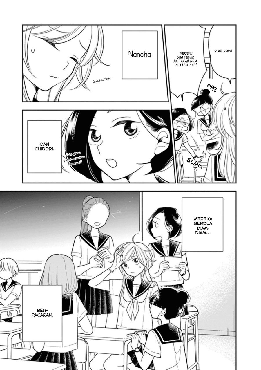 Hana ni Arashi - Chapter 20 - Page 3