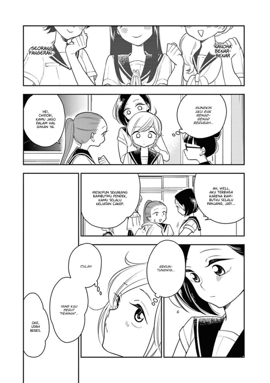 Hana ni Arashi - Chapter 20 - Page 7