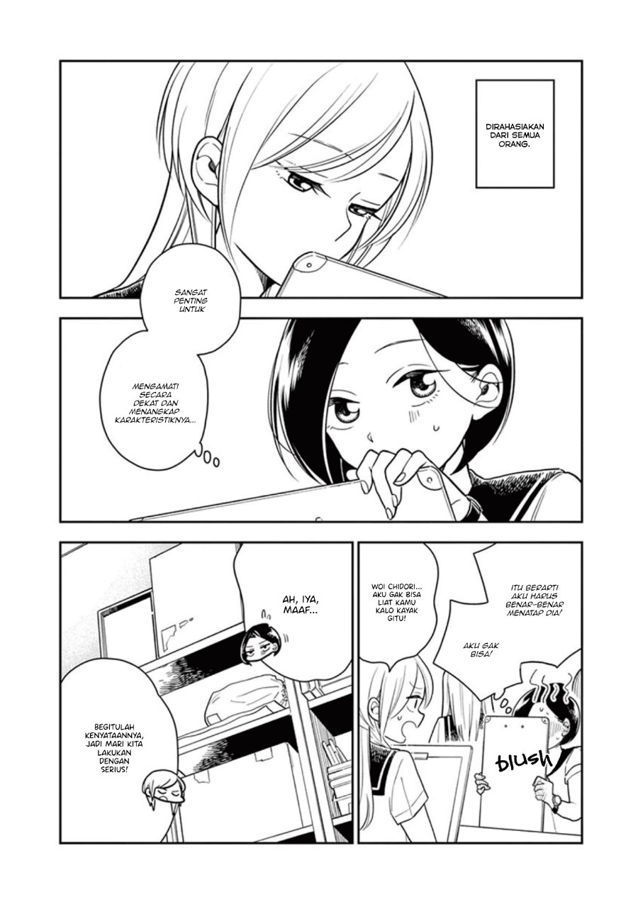 Hana ni Arashi - Chapter 21 - Page 4