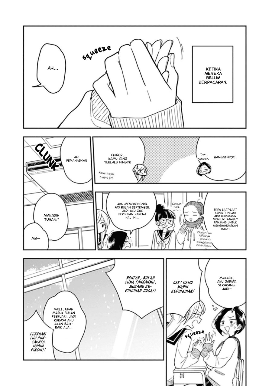 Hana ni Arashi - Chapter 22 - Page 5