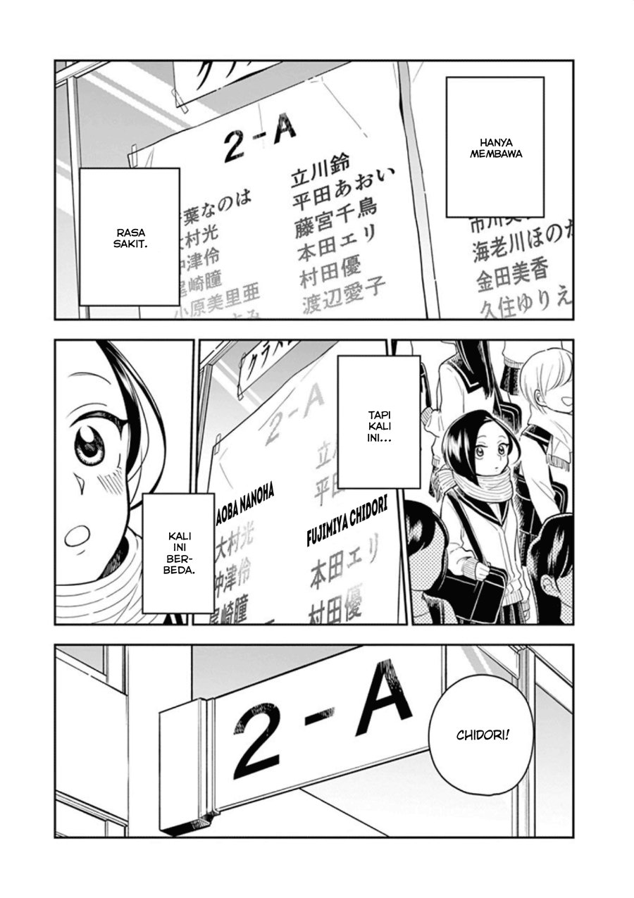 Hana ni Arashi - Chapter 23 - Page 15