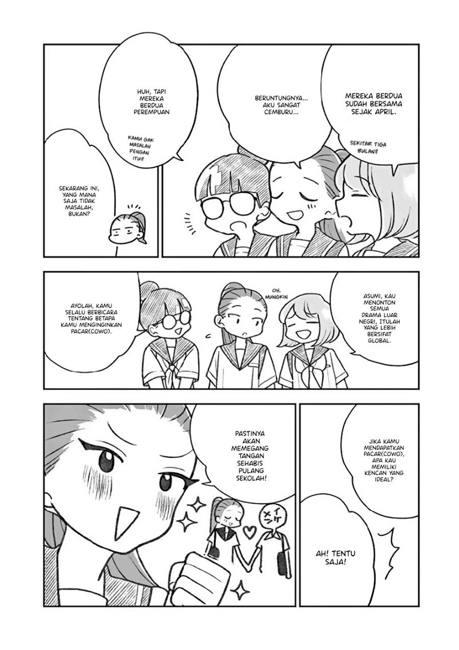Hana ni Arashi - Chapter 24.5 - Page 2
