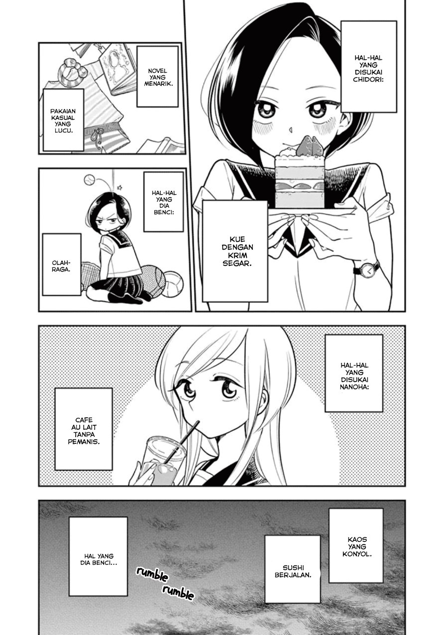 Hana ni Arashi - Chapter 24 - Page 1