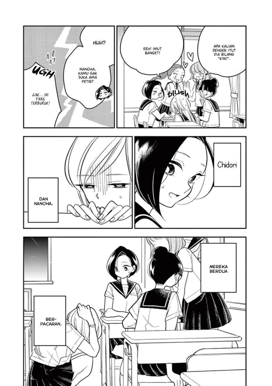 Hana ni Arashi - Chapter 24 - Page 5