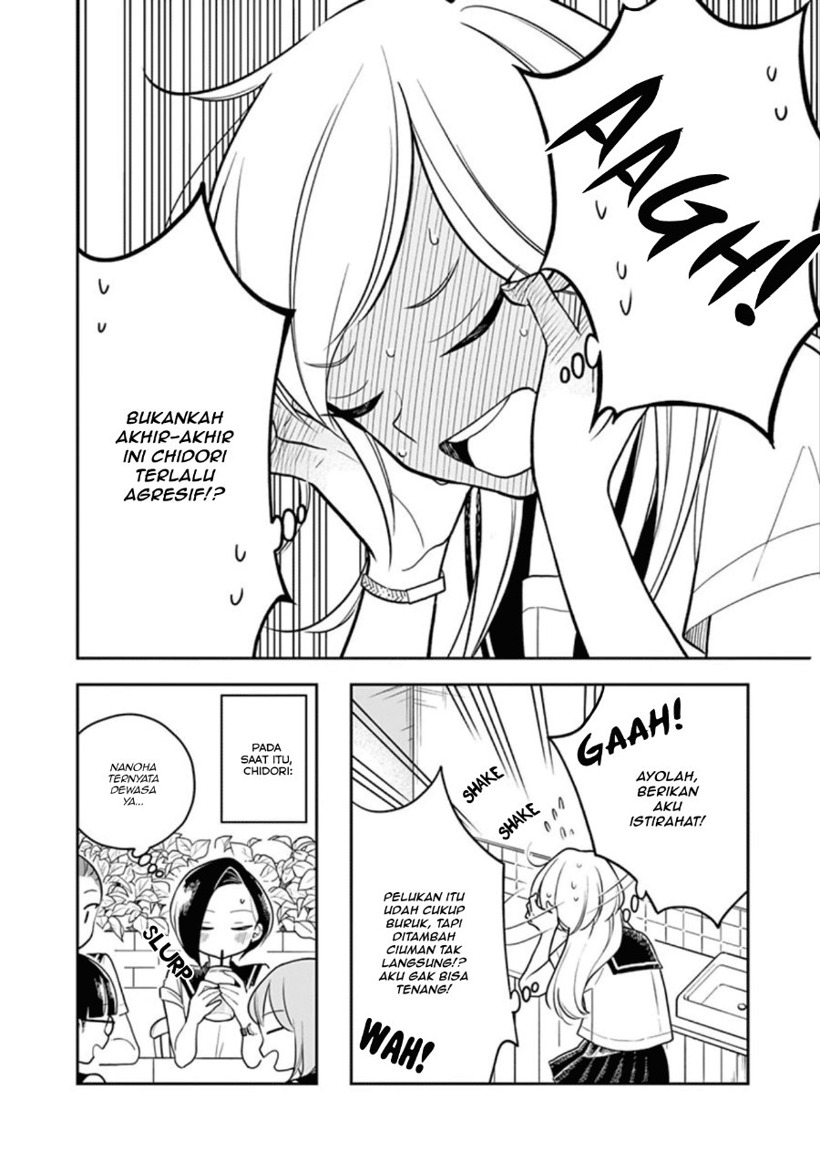 Hana ni Arashi - Chapter 25 - Page 13