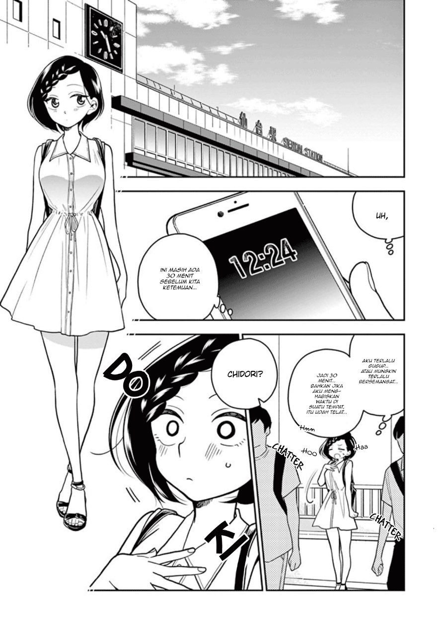 Hana ni Arashi - Chapter 26 - Page 1