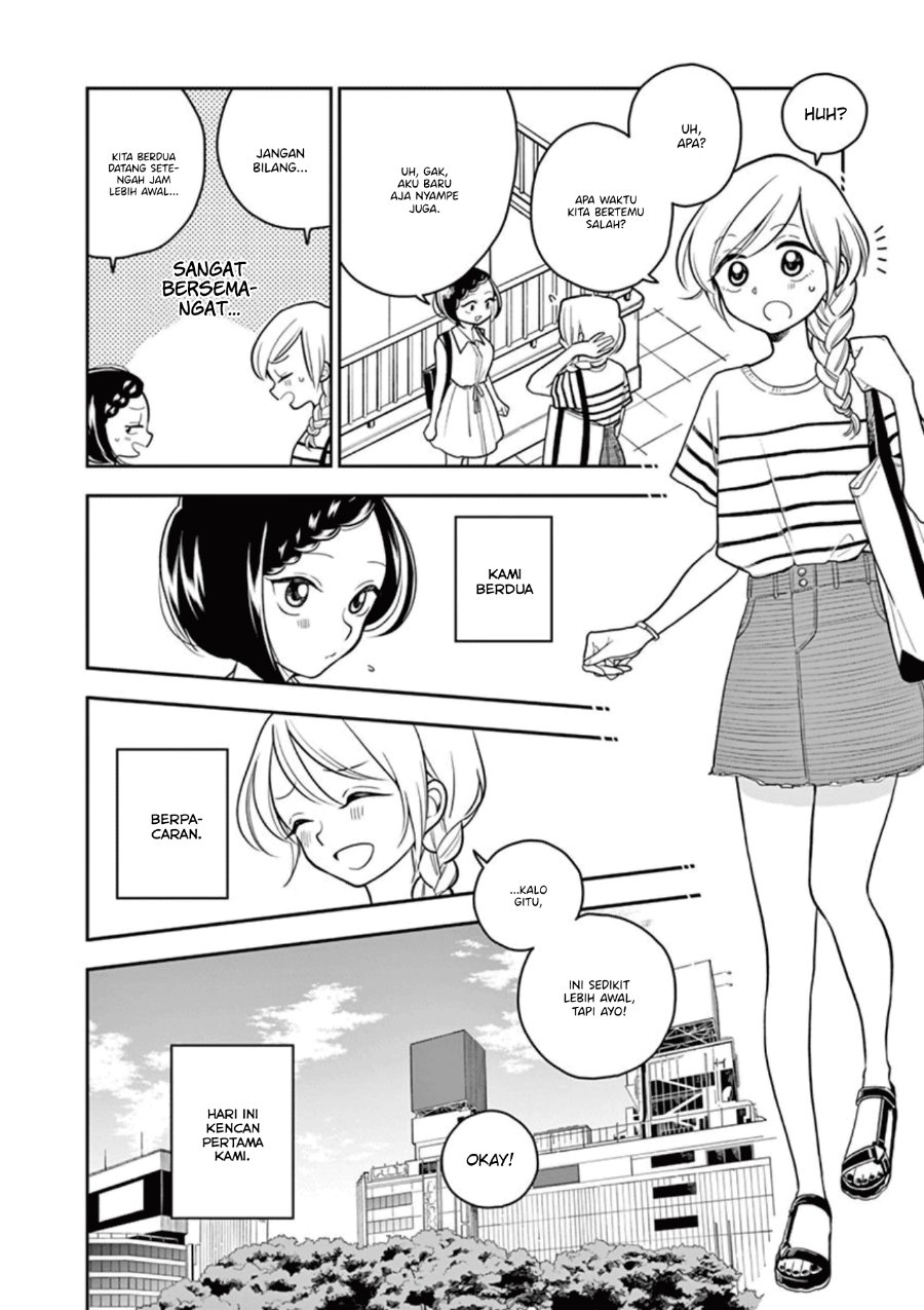 Hana ni Arashi - Chapter 26 - Page 2