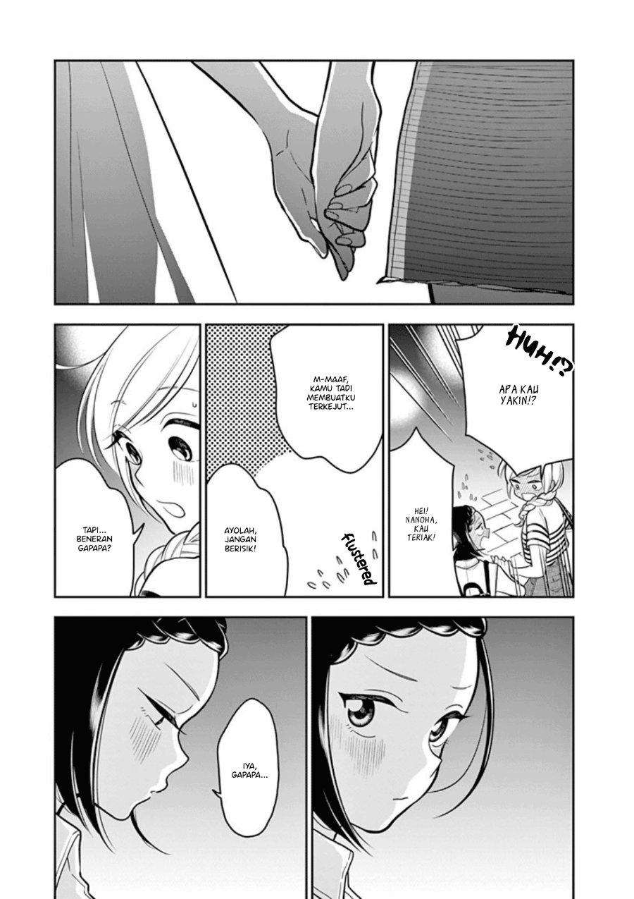Hana ni Arashi - Chapter 27 - Page 13