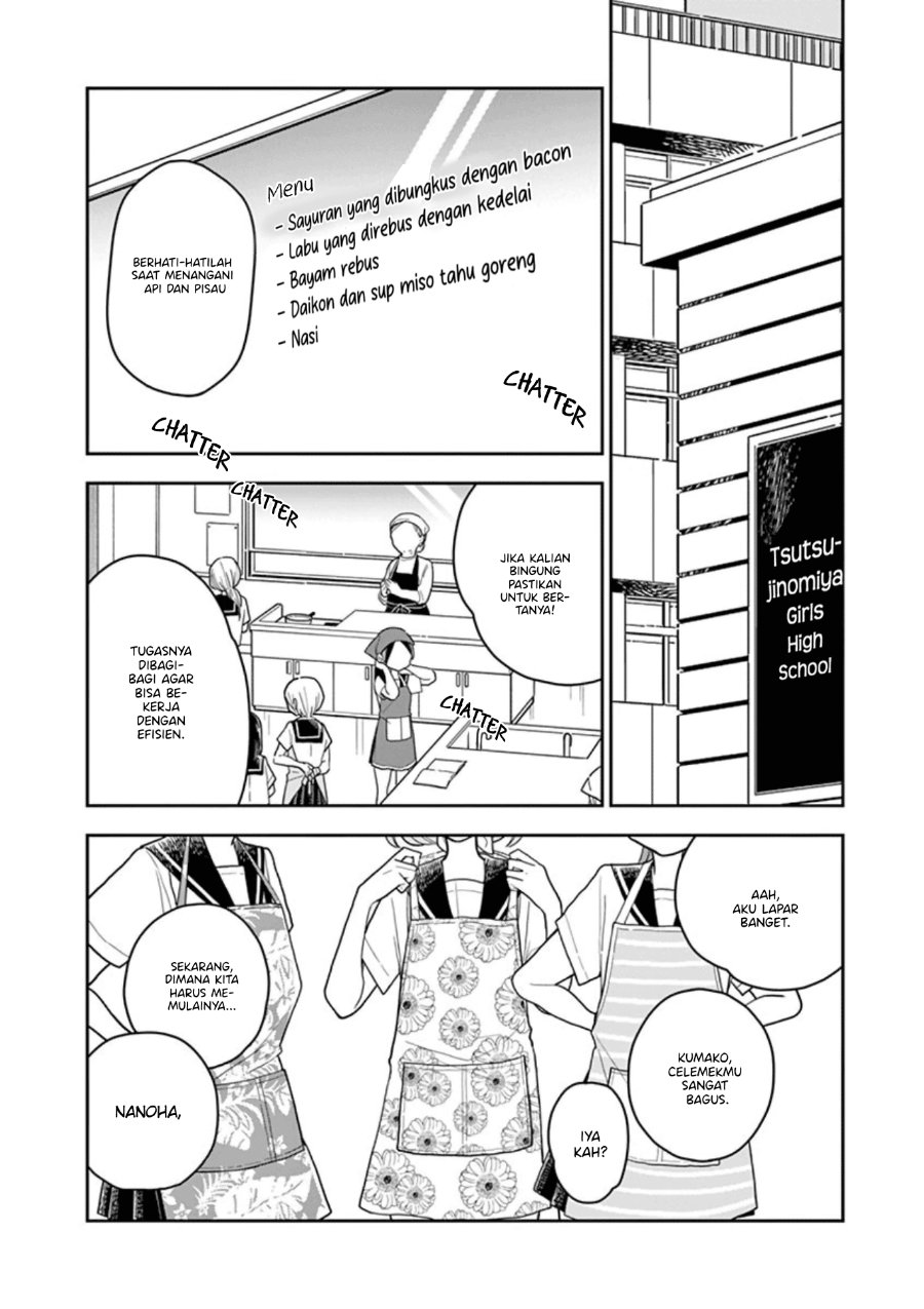Hana ni Arashi - Chapter 28 - Page 2