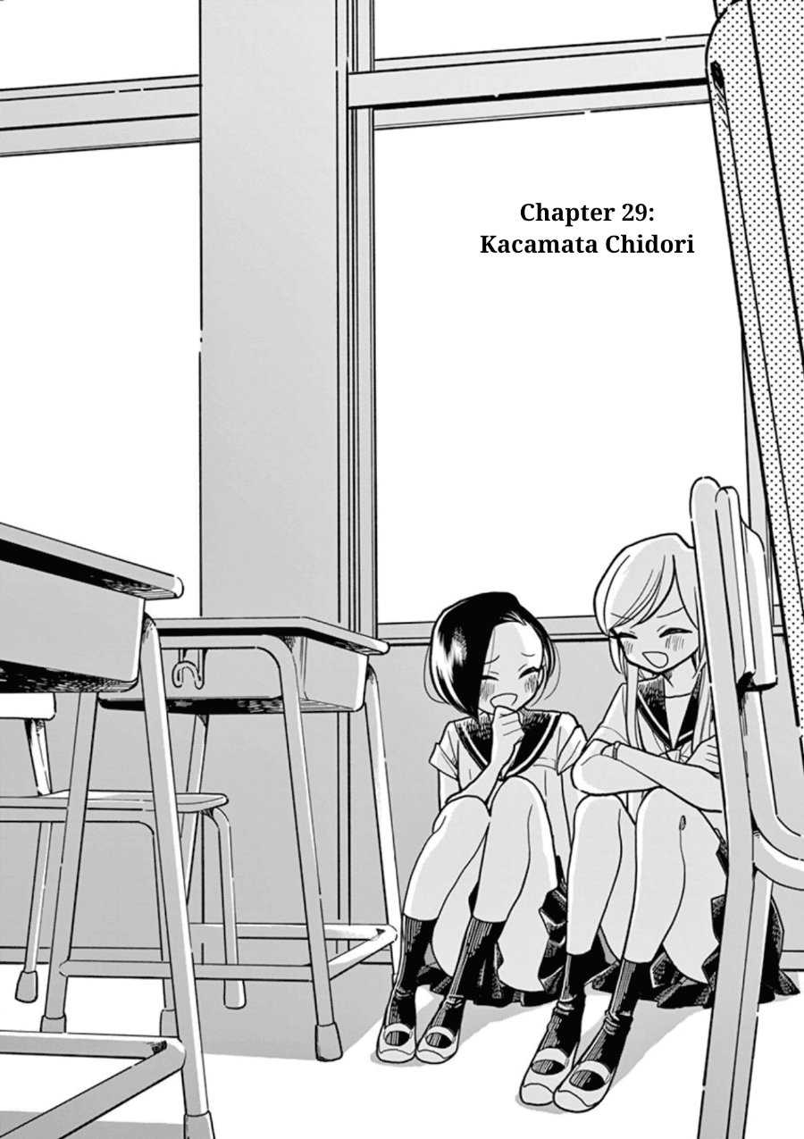 Hana ni Arashi - Chapter 29 - Page 2