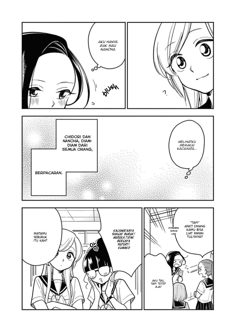 Hana ni Arashi - Chapter 29 - Page 4
