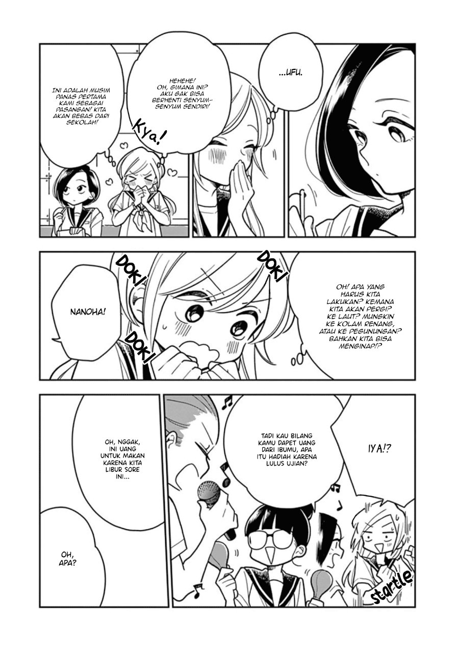 Hana ni Arashi - Chapter 31 - Page 5