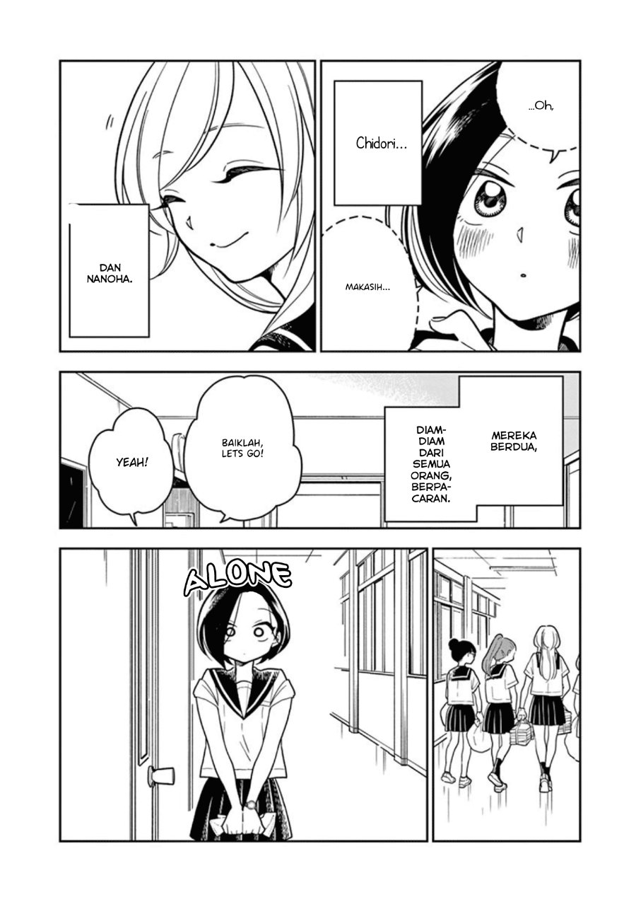 Hana ni Arashi - Chapter 32 - Page 4
