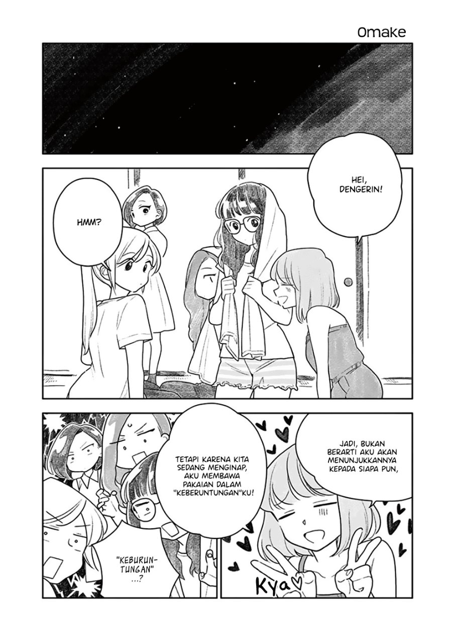 Hana ni Arashi - Chapter 36.5 - Page 1