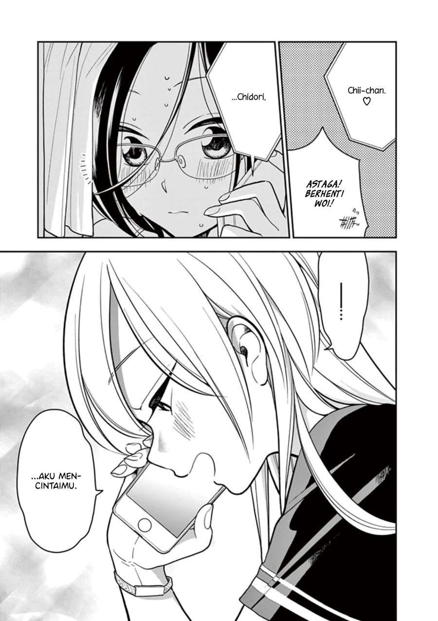 Hana ni Arashi - Chapter 37 - Page 12
