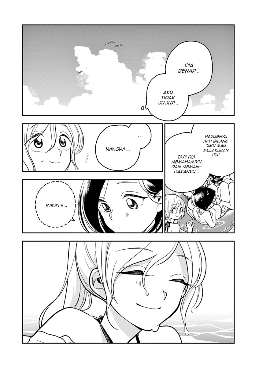 Hana ni Arashi - Chapter 39 - Page 7