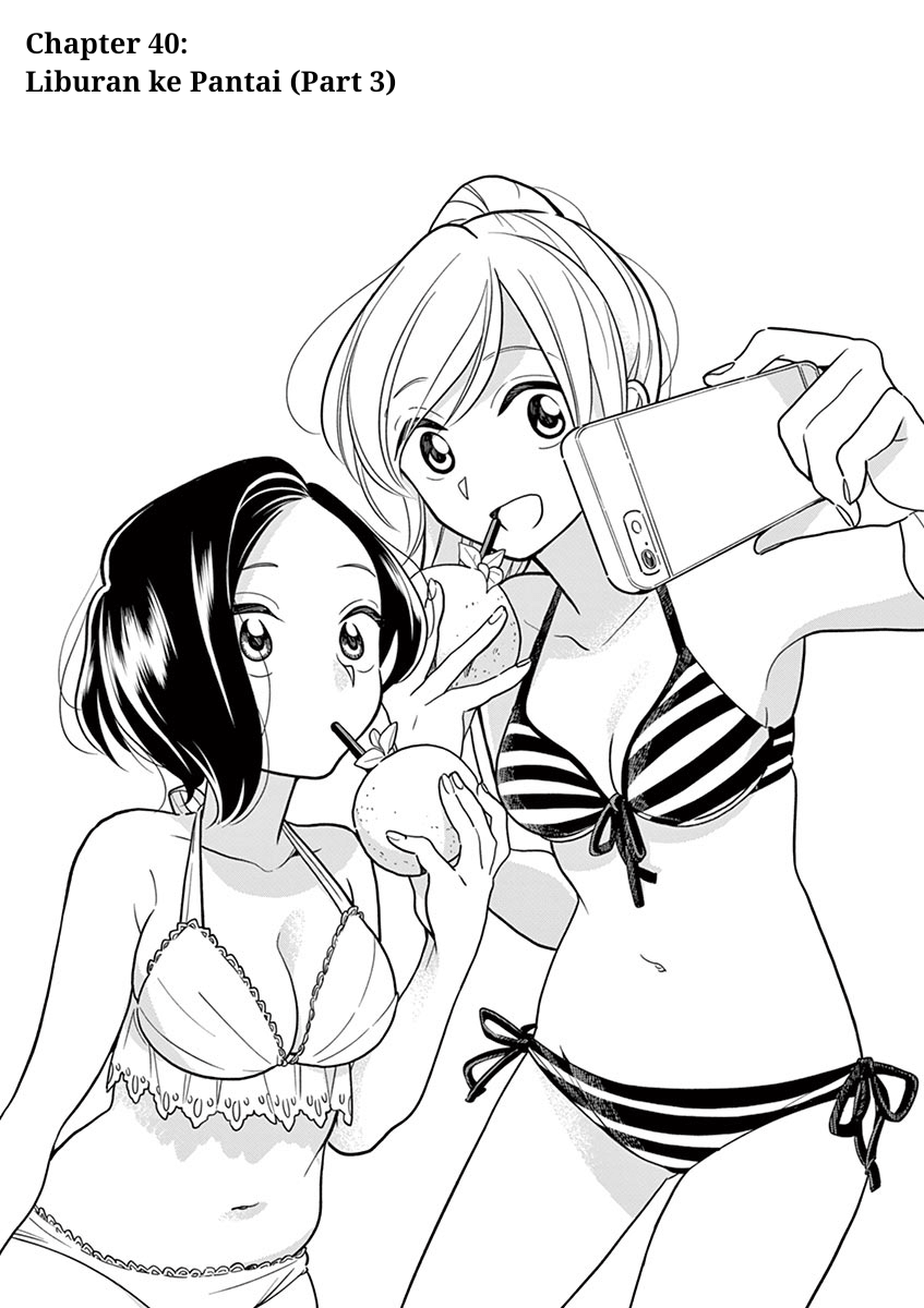 Hana ni Arashi - Chapter 40 - Page 1