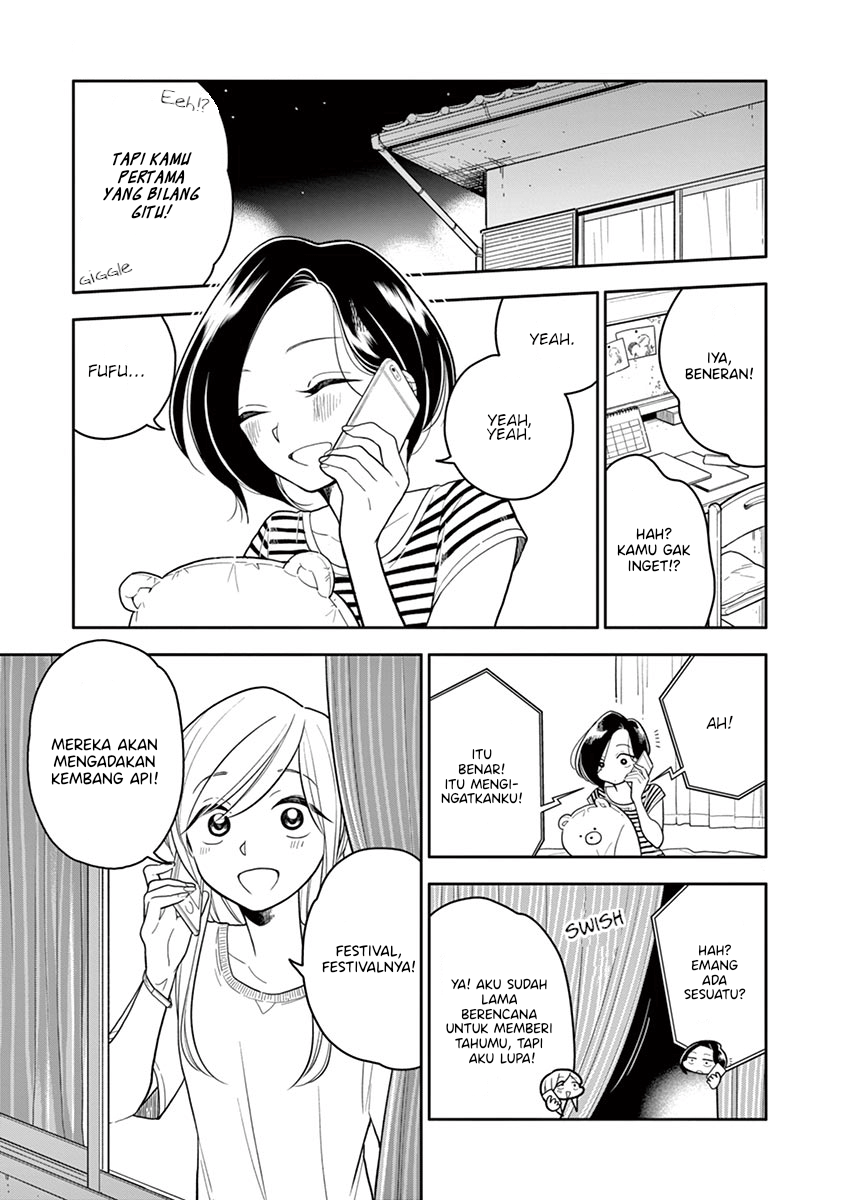 Hana ni Arashi - Chapter 41 - Page 1