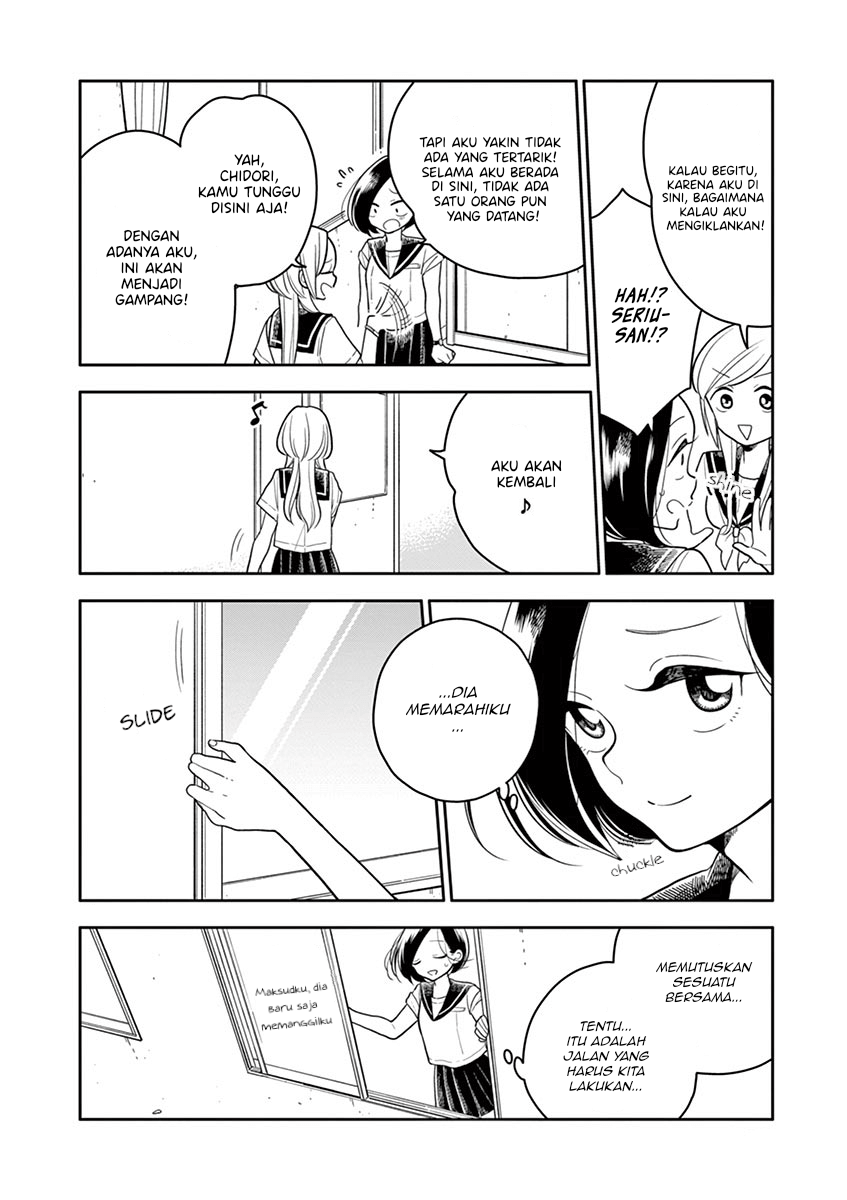 Hana ni Arashi - Chapter 41 - Page 12