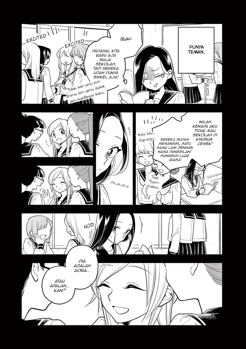 Hana ni Arashi - Chapter 42 - Page 3